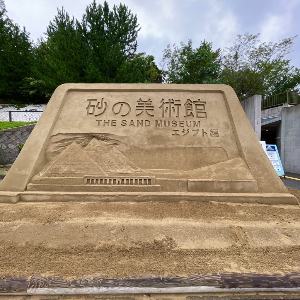 鳥取砂丘砂の美術館の入口の砂像