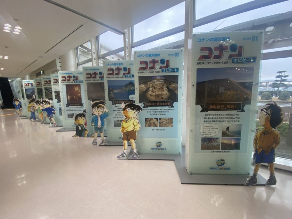 鳥取砂丘コナン空港内のコナンが鳥取の観光地をナビゲートしてくれる看板