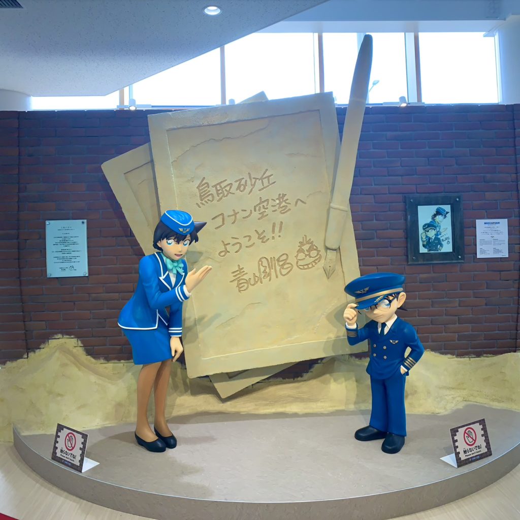 鳥取砂丘コナン空港内部のコナンと蘭のお出迎えの像