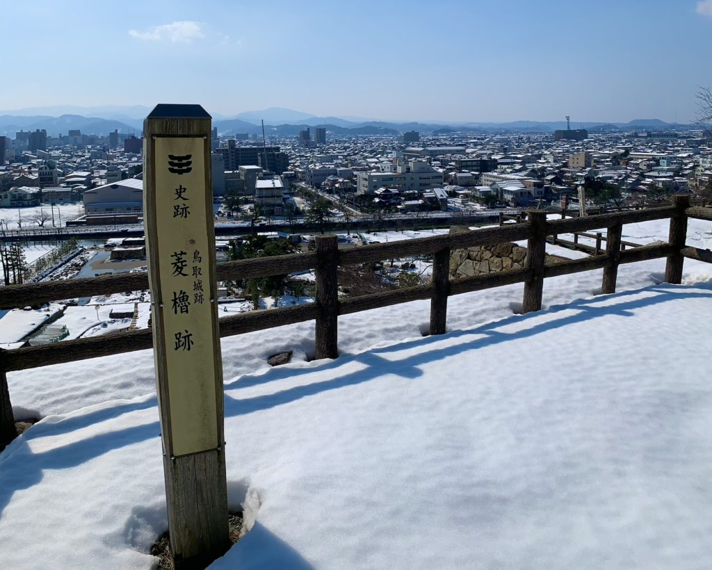 鳥取城跡・久松公園の雪景色とそこから望む鳥取市街