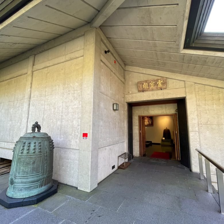 大山寺宝物館霊宝閣の入口と外観