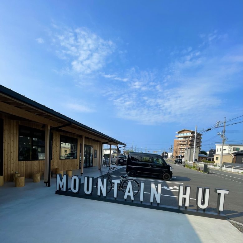 鳥取県大山町のマウンテンハットのオブジェと駐車場
