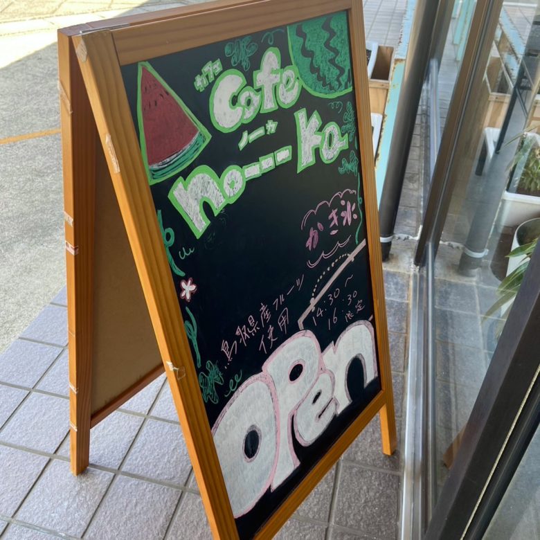 カフェノーカ(cafe no---ka)の看板