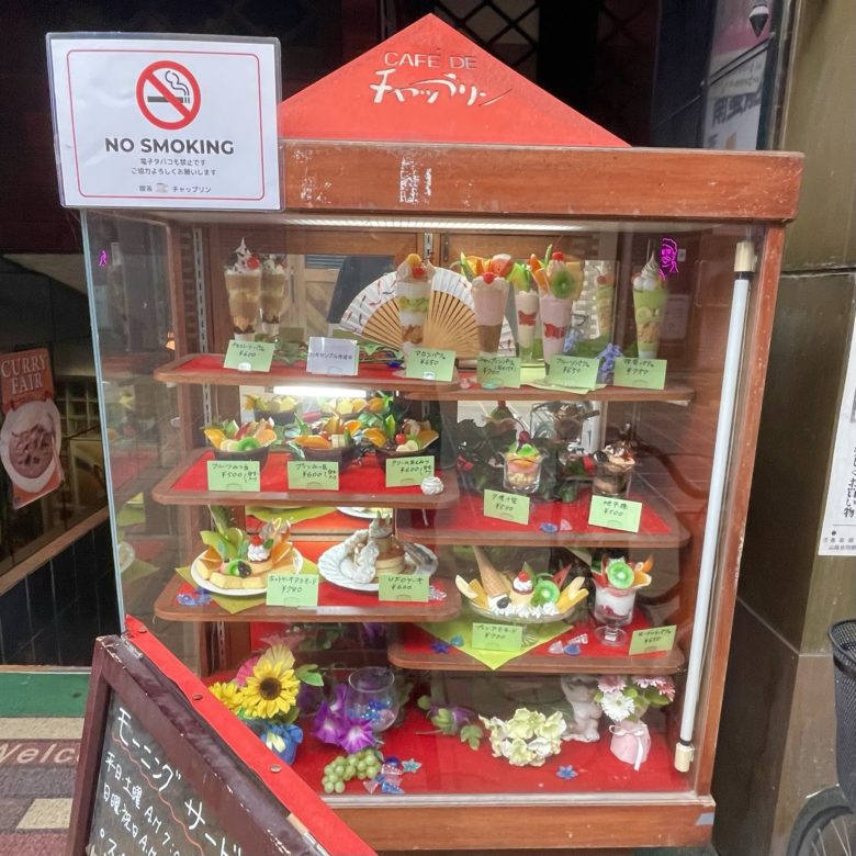 鳥取駅前のチャップリン喫茶の店頭に飾られたメニュー