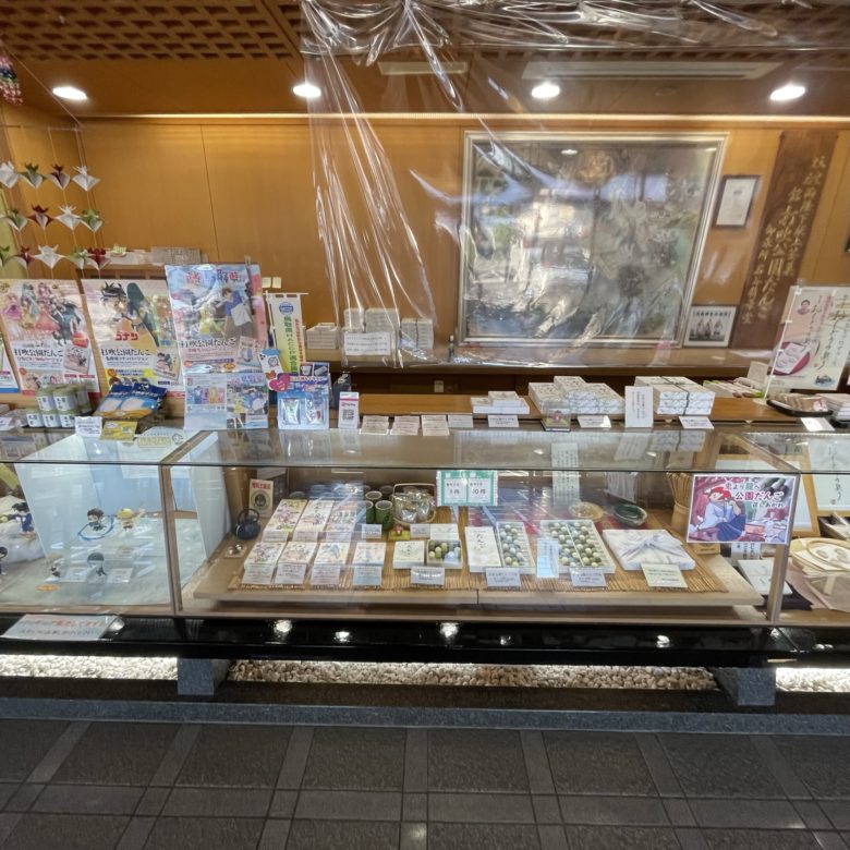 鳥取県倉吉市の「石谷精華堂」の売店で売られている打吹公園だんご